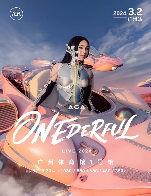 AGA江海迦广州演唱会
