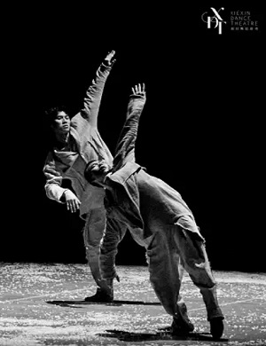 舞剧《静地回升》广州站