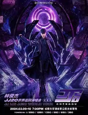 林俊杰成都演唱会