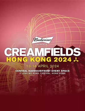 香港CREAMFIELD奶油田电音节