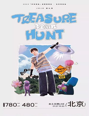 唐九洲北京演唱会