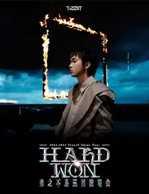 TizzyT广州演唱会