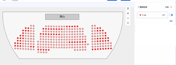 座位图