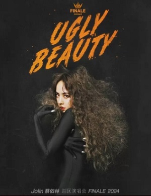 2025蔡依林成都演唱会