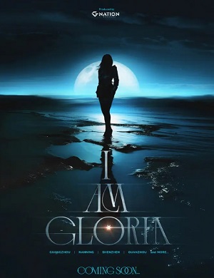 邓紫棋无锡演唱会