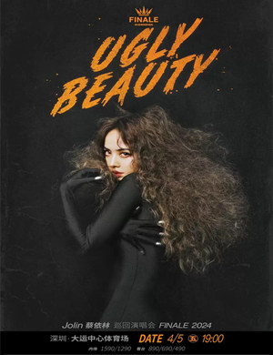 蔡依林深圳演唱会