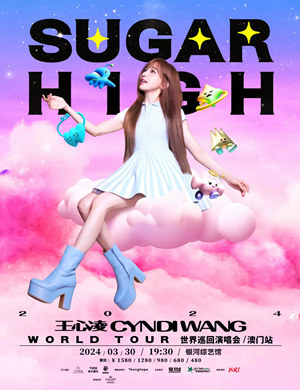 2025王心凌澳门演唱会