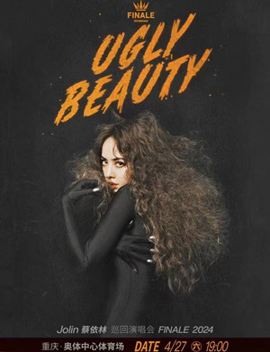 蔡依林重庆演唱会