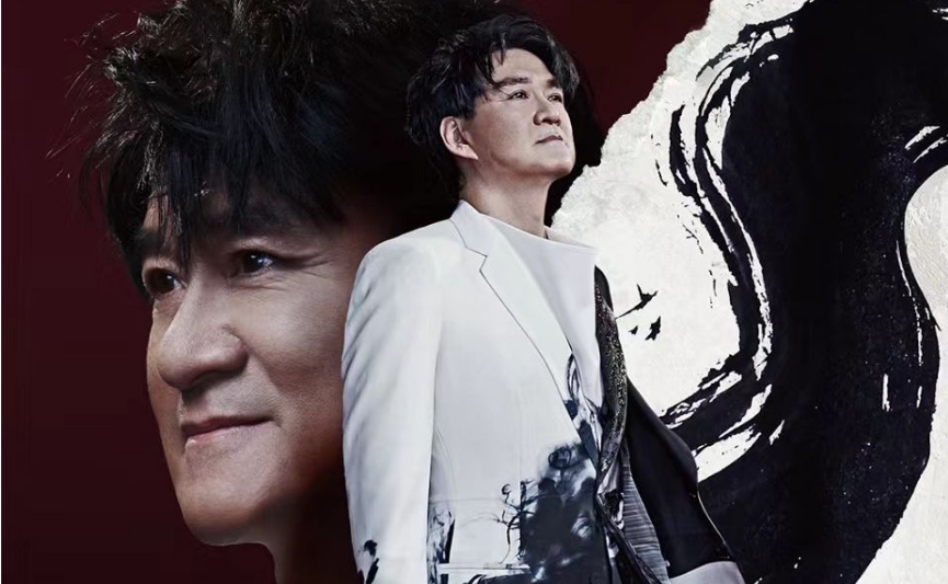 2026周华健大连演唱会门票开售时间，预约通道入口（已开通）