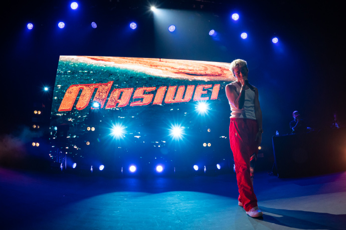 2026马思唯郑州演唱会入场信息、观演须知（附购票信息）