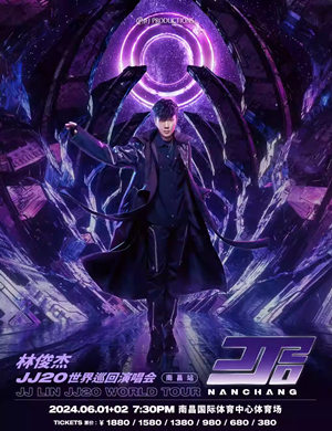 林俊杰南昌演唱会