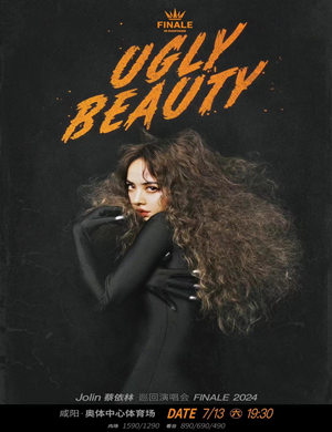 2025蔡依林咸阳演唱会