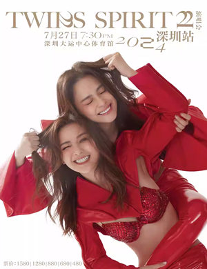 Twins深圳演唱会