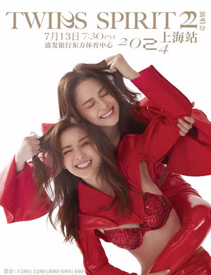 Twins上海演唱会