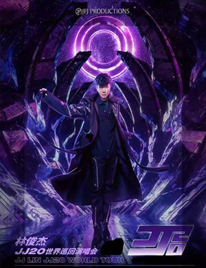 林俊杰厦门演唱会