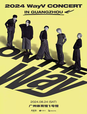 威神V广州演唱会