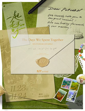 时代少年团重庆演唱会