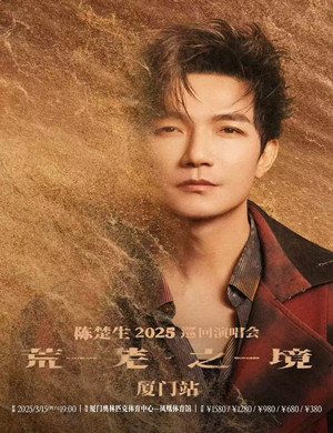 陈楚生厦门演唱会