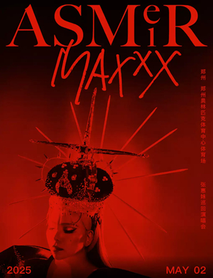 2025张惠妹郑州演唱会