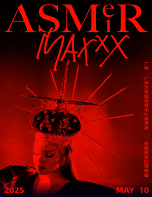 张惠妹广州演唱会