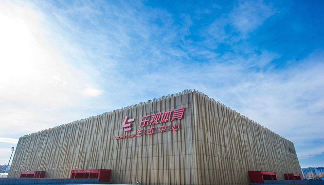 乐视体育生态中心