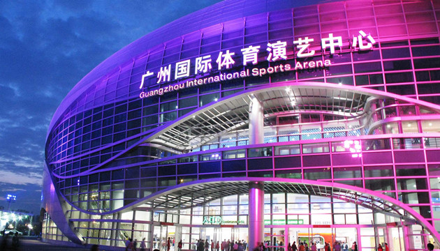 广州国际体育演播中心