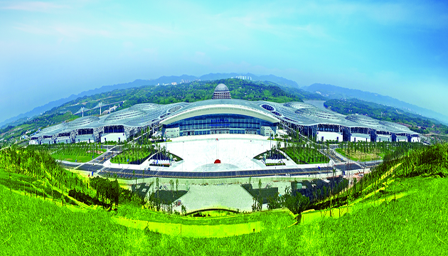 重庆国际博览中心