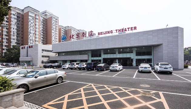 北京剧院