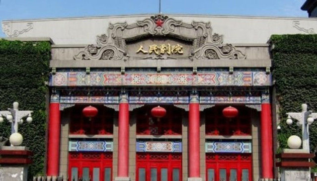 西安人民剧院