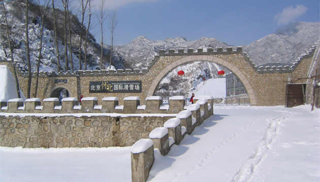 北京怀北国际滑雪场