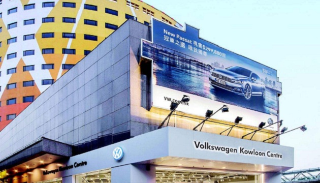 香港九龙湾国际展贸中心