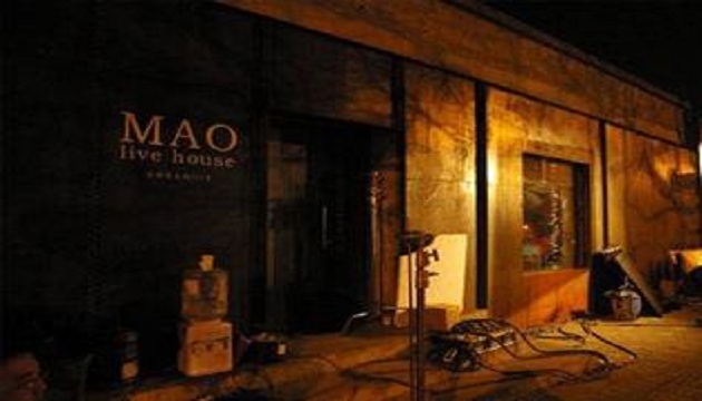 MAO Livehouse 杭州