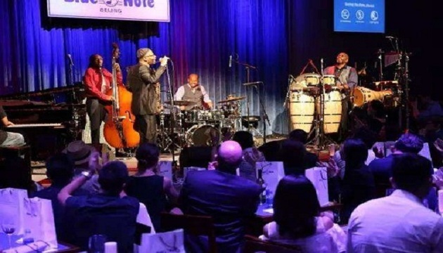 Blue Note Beijing