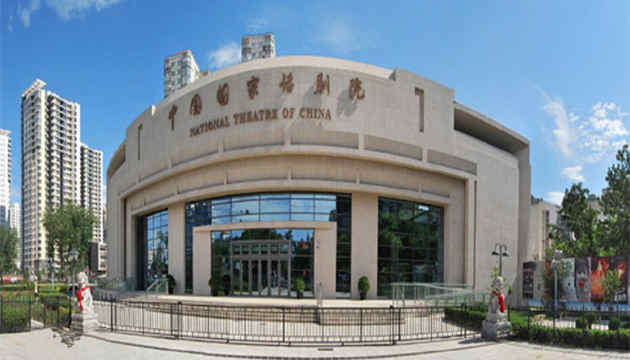 国家话剧院-剧场