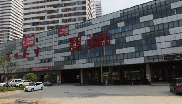 武汉客厅 中国（武汉）文化博览中心-A馆