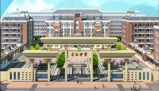 广丰贞白中学体育场