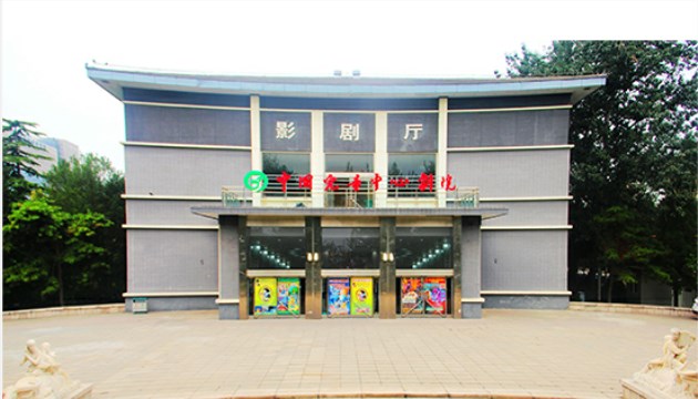 中国儿童中心剧院