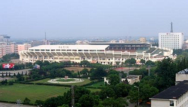 孝感市体育中心