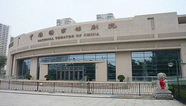 国家话剧院-小剧场