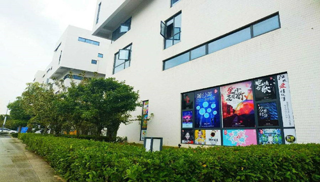 亦言堂·南湖天地剧场