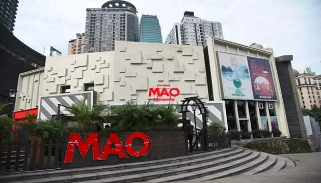 MAO Livehouse 上海