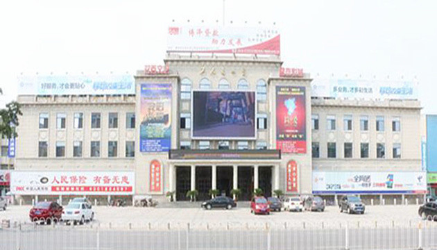 锦州市工人文化宫