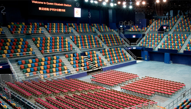 伊利沙伯体育馆