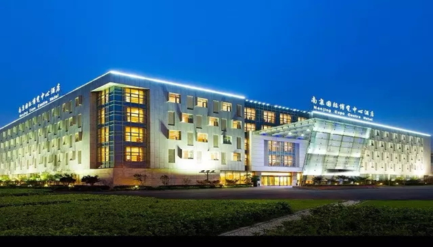 南京国际博览中心