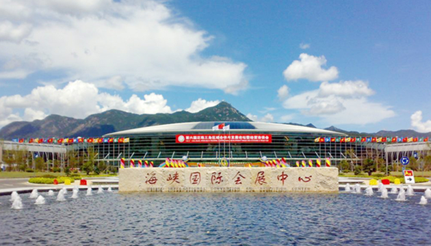 福州海峡国际会展中心-6号馆
