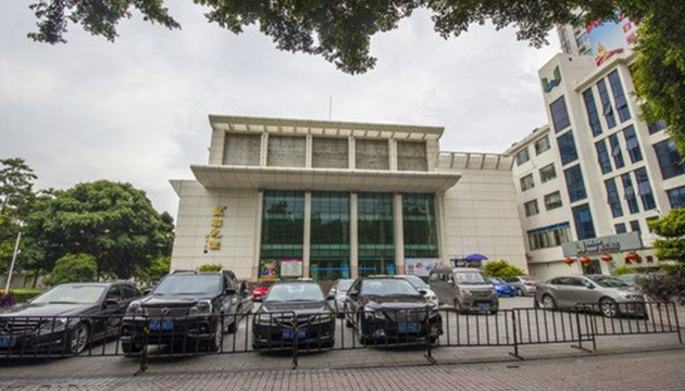 肇庆市星岩礼堂