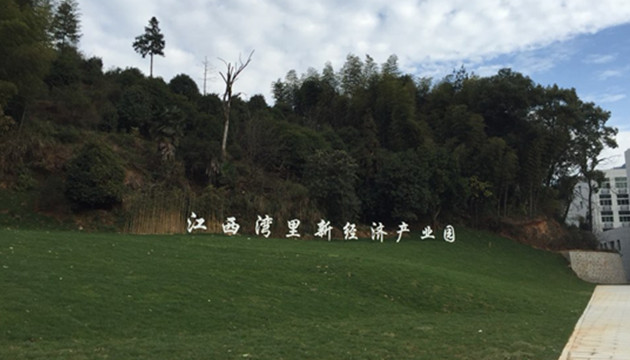 湾里区新经济产业园区广场