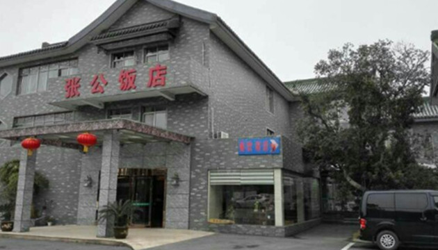 宜兴张公洞风景区