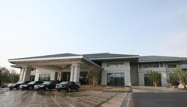 齐盛国际宾馆会议中心