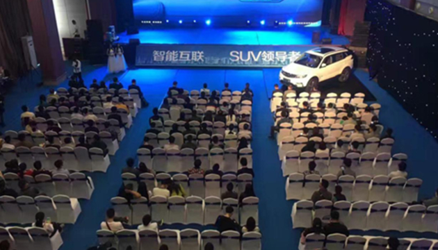 深圳中亚硅谷国际会议厅